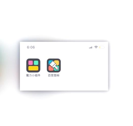 添加桌面教程缩略图