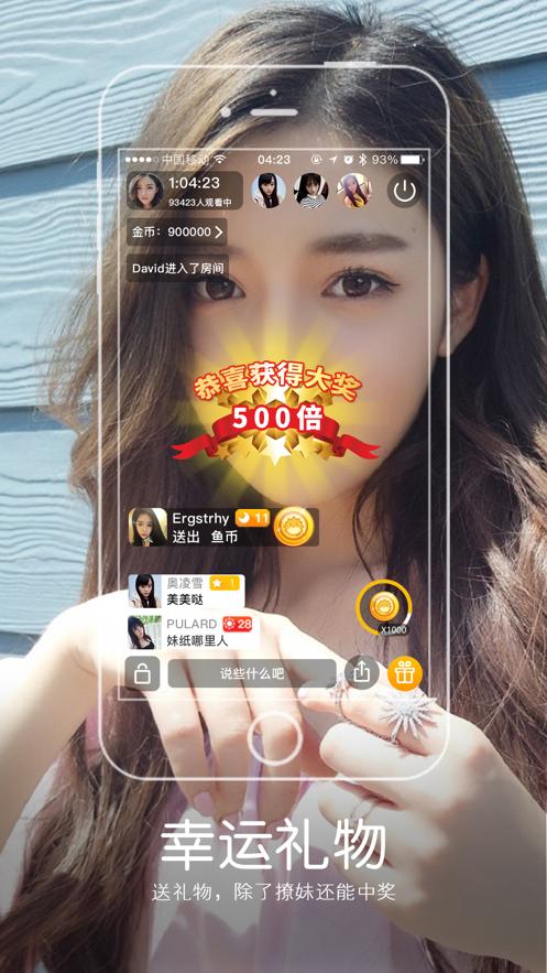 嗨浪app下载