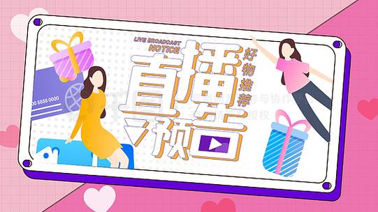 带货短视频素材库免费游戏截图