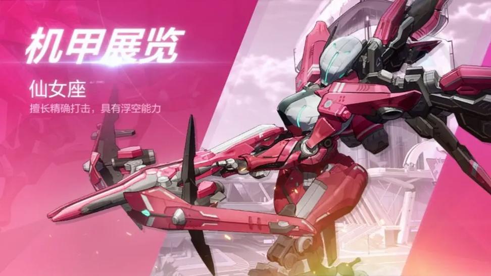 机动都市阿尔法MOD作弊菜单截图