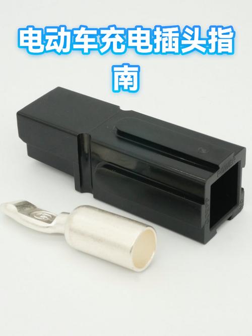 电动车充电插座要求图标