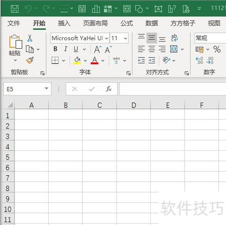 如何在一个窗口显示多个表格