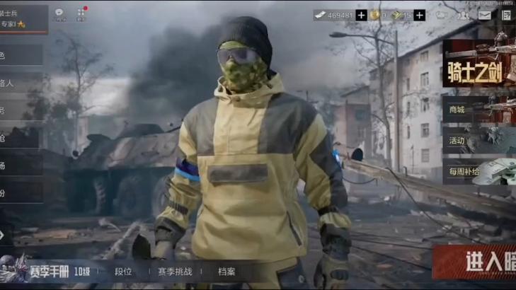 暗区突直装科技免费缩略图