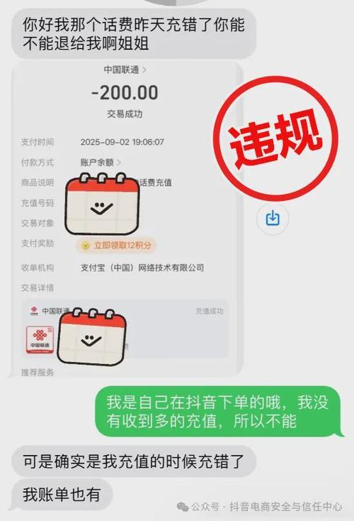 支付宝注销后转账的后果