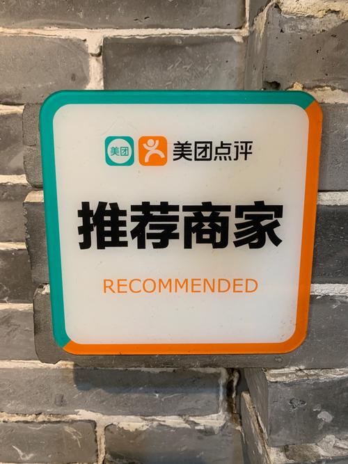 饿了么出餐超时对商家有什么影响截图