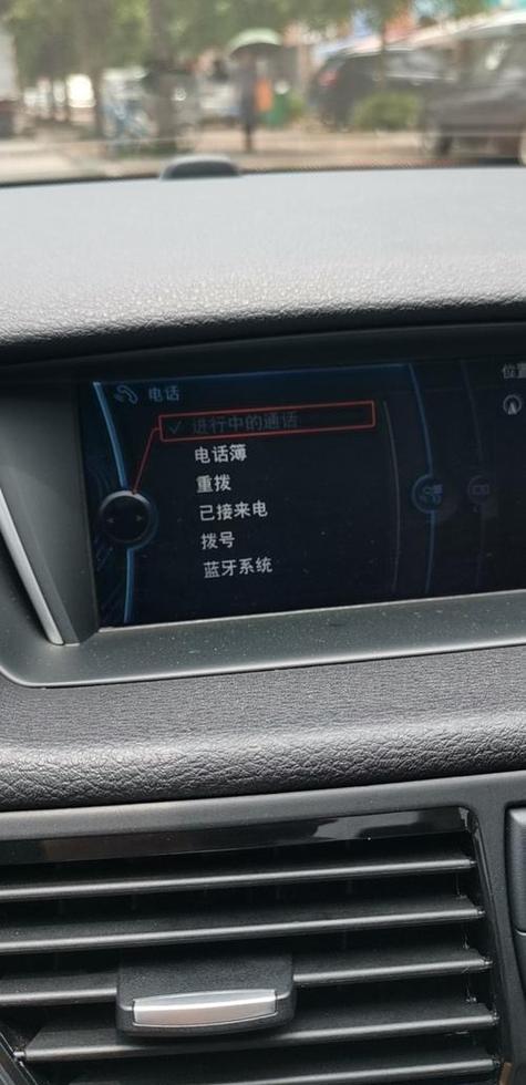 手机蓝牙连车载蓝牙为什么连不上