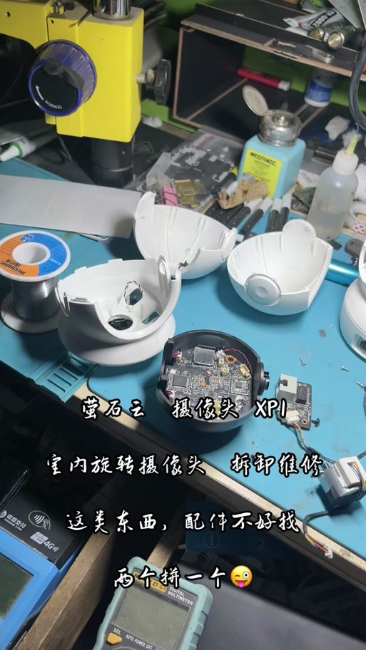 萤石摄像头如何解绑游戏截图