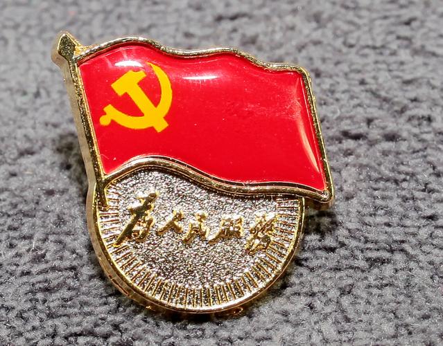 党徽胸章标准尺寸
