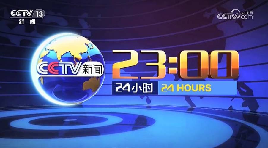 电视可以24小时开吗缩略图