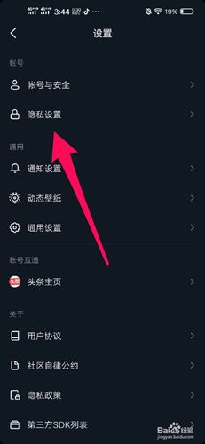 抖音违规作品隐藏了,可以吗