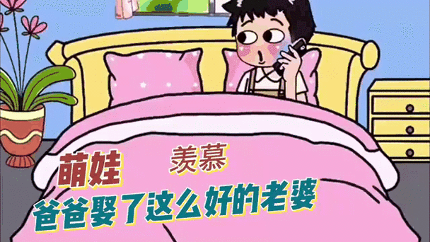 萌宝给自己的富豪爸爸找老婆缩略图