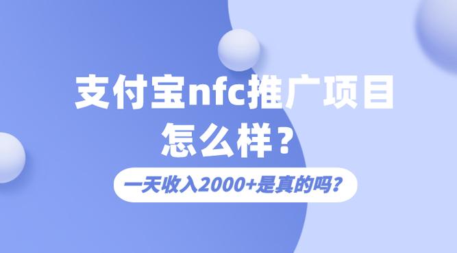 碰一碰推广一个多少钱