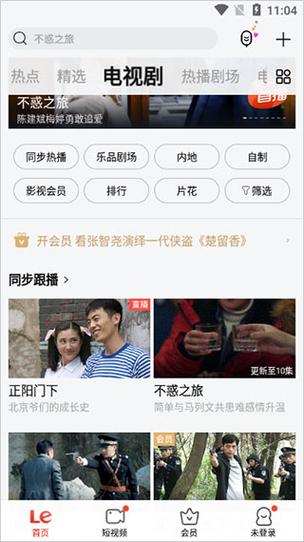 视频歌曲