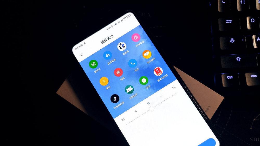 miui11听筒声音小解决方法图标