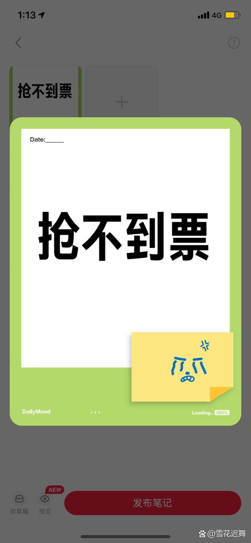 淘宝超级店长授权怎么取消截图