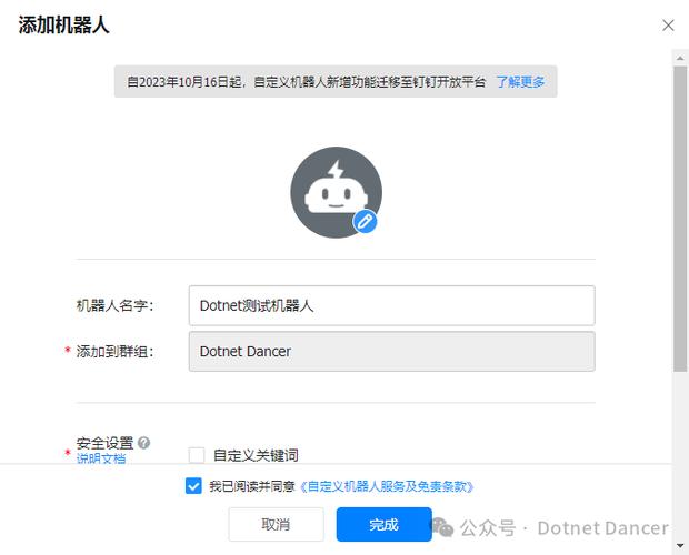 钉钉能撤回多久之前的消息截图