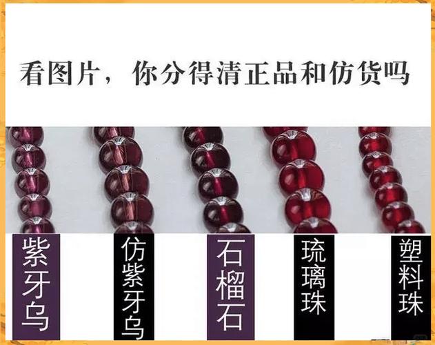 石榴石寓意图标