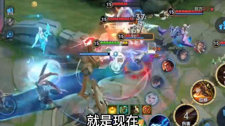 王者荣耀第一梯队英雄缩略图