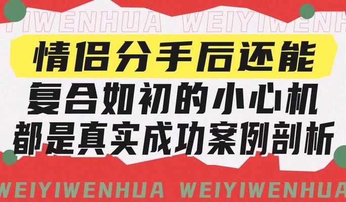 情侣删除对方还能复合吗图标