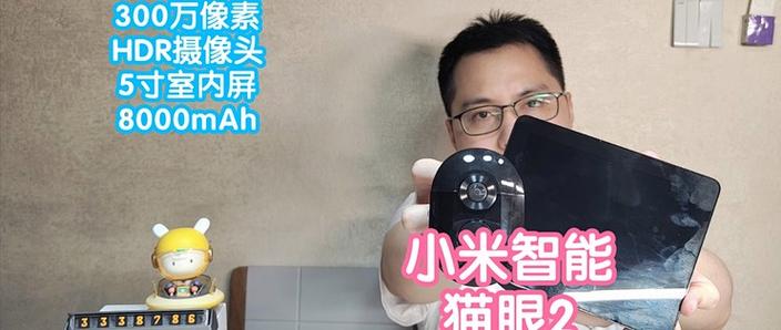 小米摄像头咋看回放缩略图