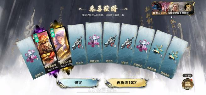 王者荣耀哪里看英雄胜率
