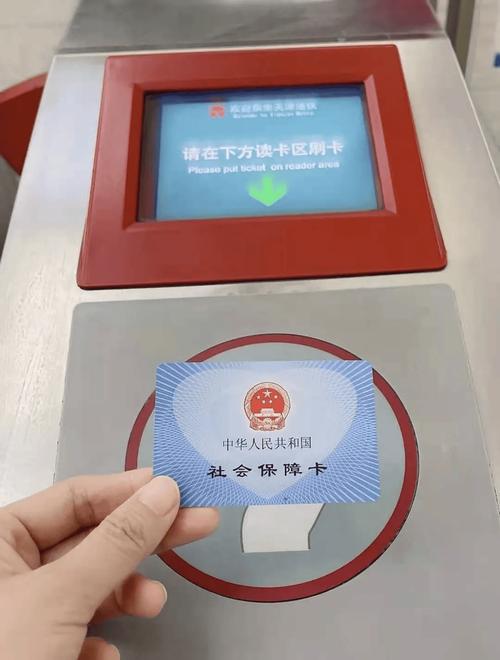 个人交社保怎么交缩略图