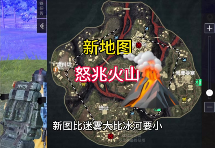 和平精英火山有多少人