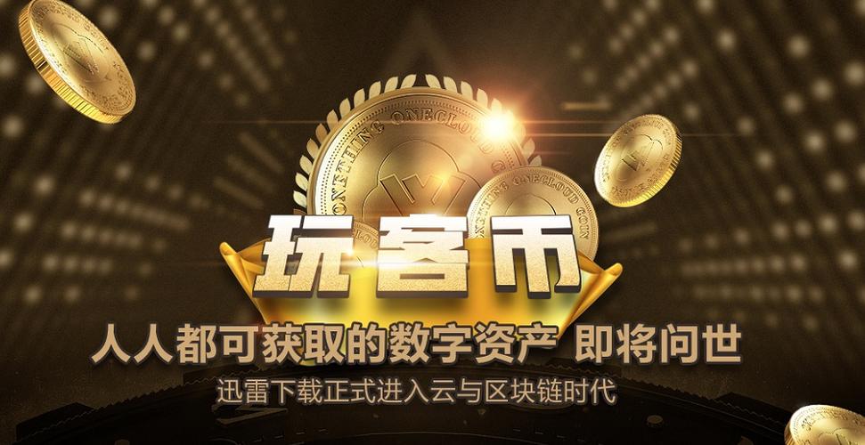 转客app怎么赚钱截图