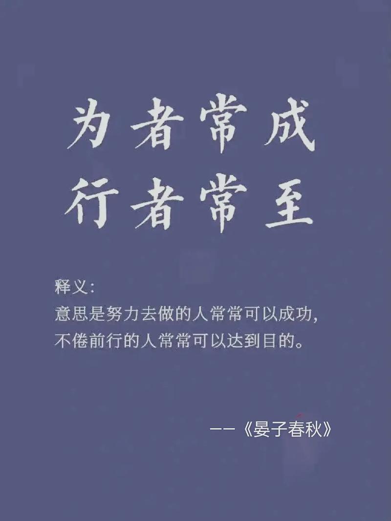 行者的引申含义缩略图