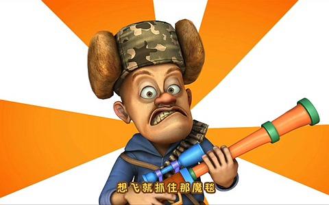 《熊出没之环球大冒险》动漫104集截图