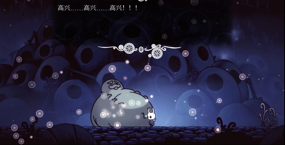 空洞骑士无敌版虫虫助手图标