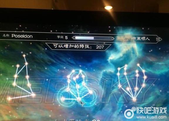 上古卷轴五技能点代码截图