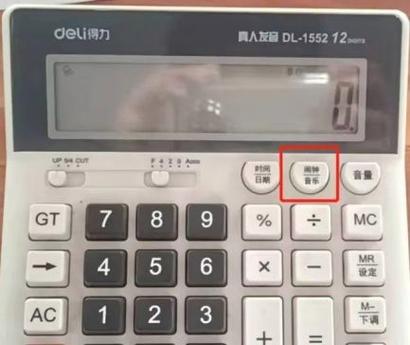 计算器按什么键开机,按什么键关机图标