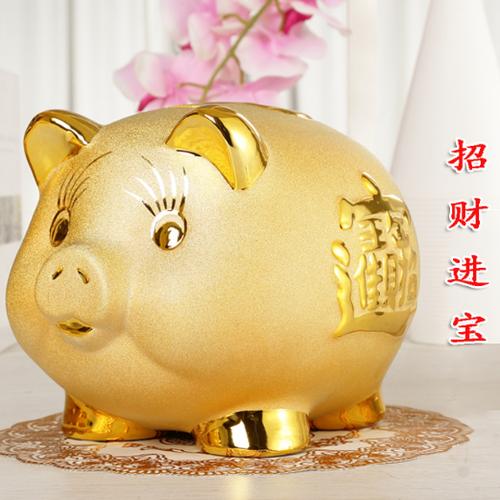 私房钱存哪图标