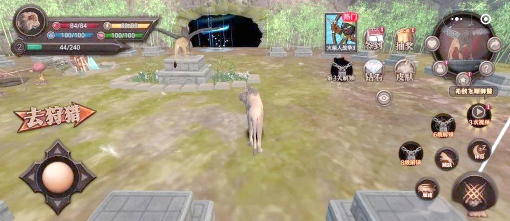 动物模拟器3d无限金币钻石