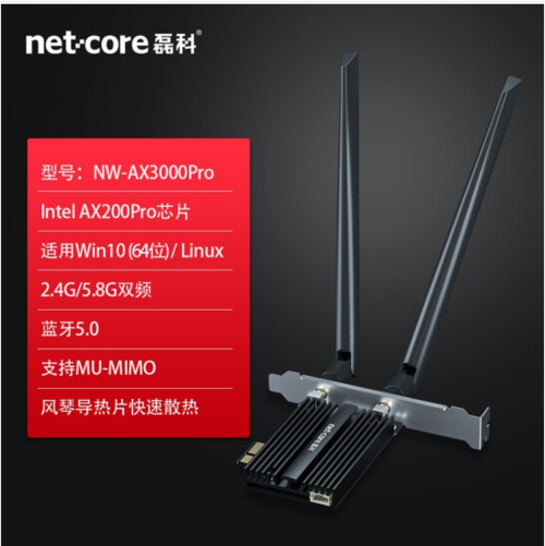 磊科无线网卡驱动nw360
