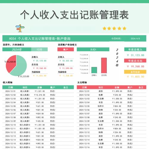 支付宝账单查询解压密码截图