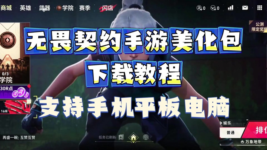 佩奇美化包怎么下载图标