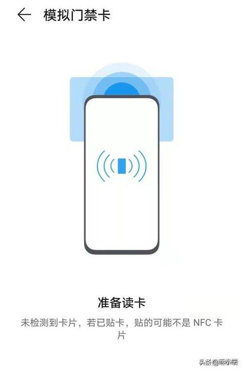 NFC不用流量能用吗