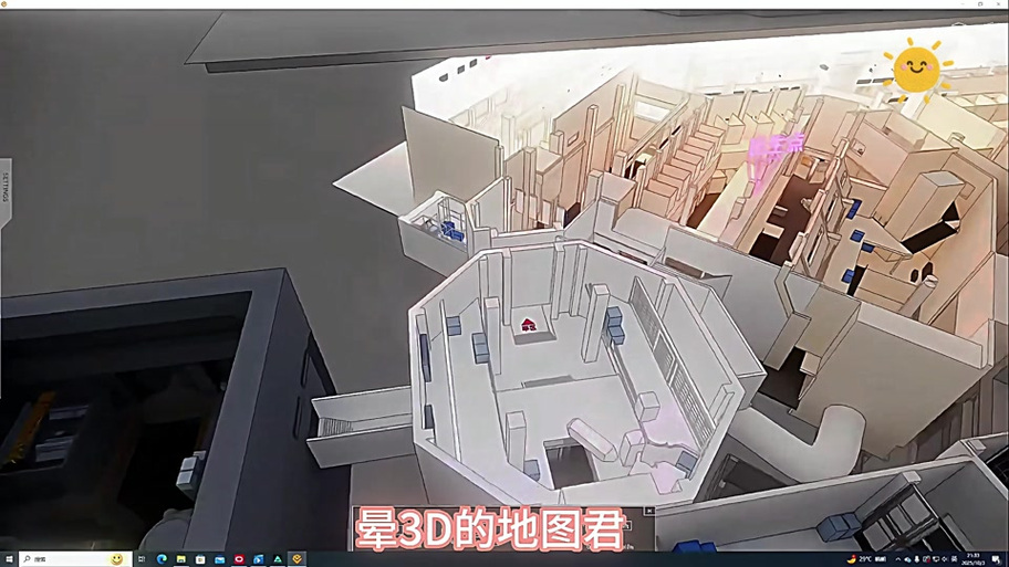 3d模拟器