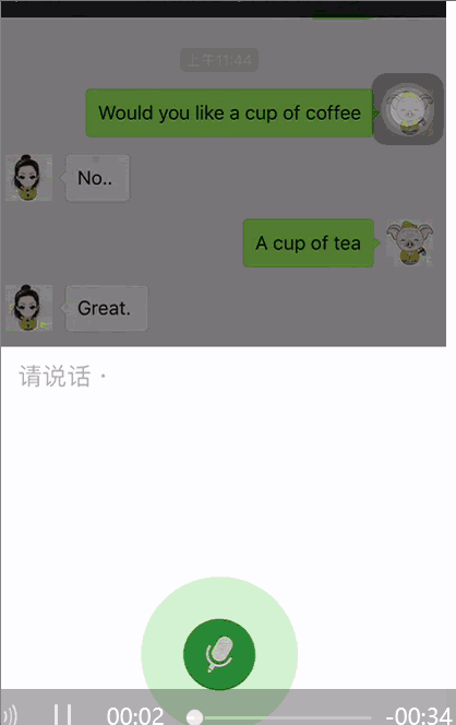 微信2018旧版本6.7.2