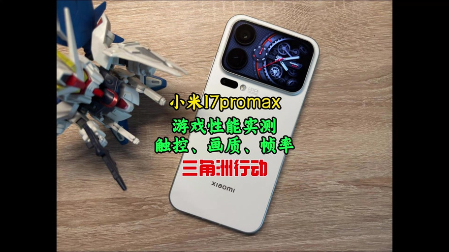 小米手机帧率怎么调出来游戏截图
