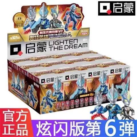 积木人奥特曼积木人截图
