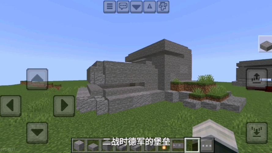 MC堡垒遗迹缩略图