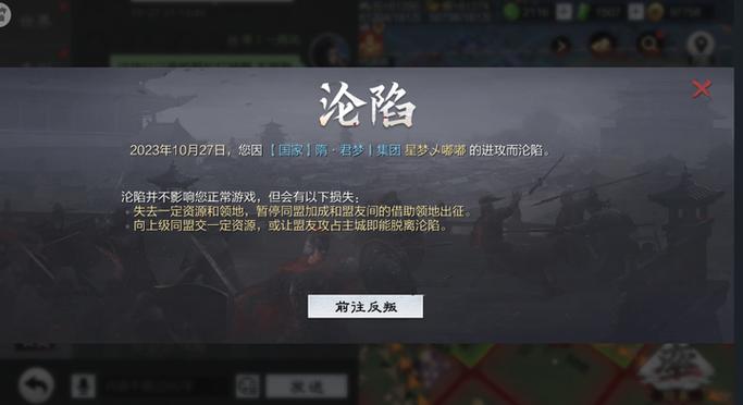 率土之滨网易大神缩略图