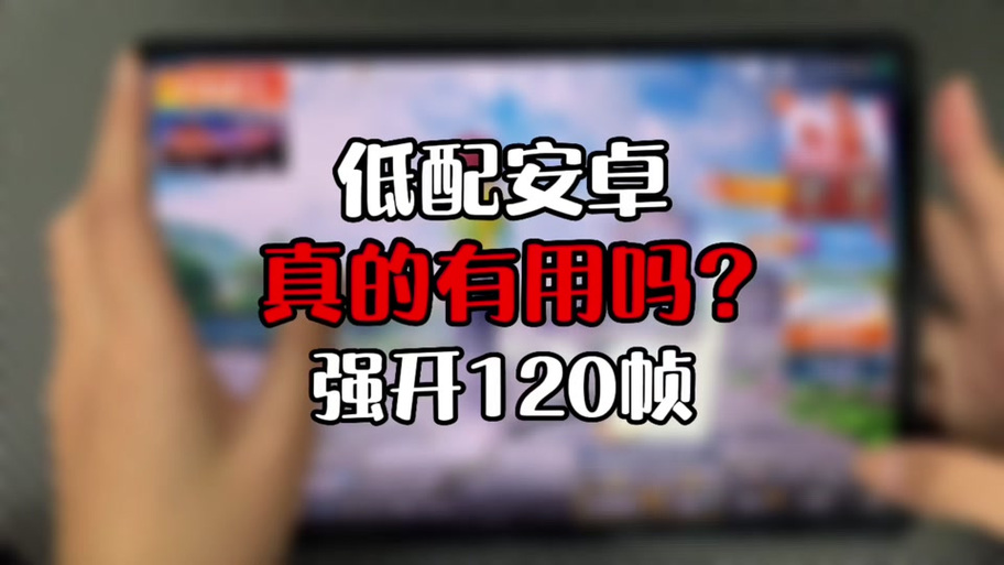 画质大师任务答案缩略图
