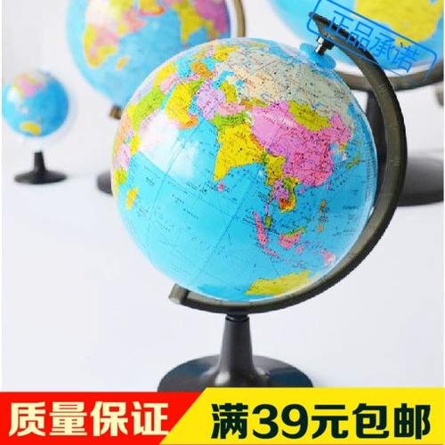 掌上地球仪下载图标