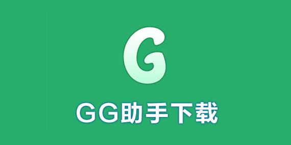 GG搜索闪退的解决方法图标