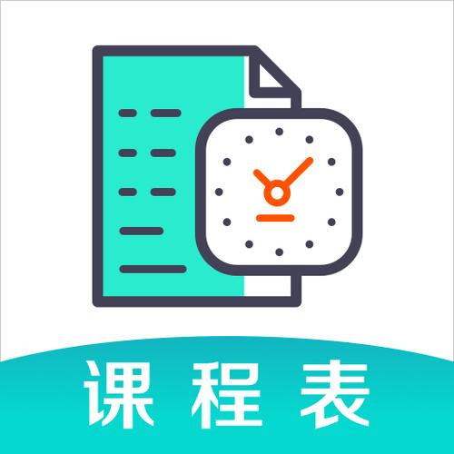 小爱同学宝宝课表怎么删除截图