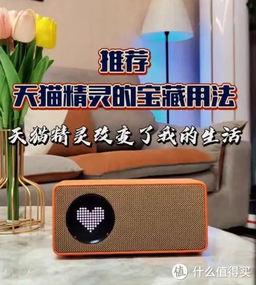 天猫精灵激活码在哪里